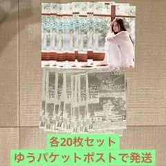 少年サンデー2025年39号 抽プレ懸賞応募券20枚乃木坂46 井上和