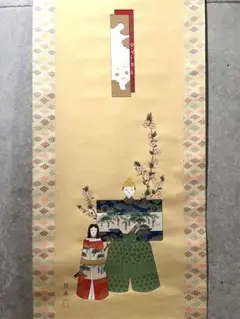 2025年最新】川村観峰の人気アイテム - メルカリ