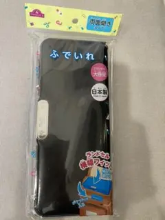 筆箱 ふでいれ ブラック 男の子 ボーイズ