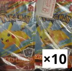 ポケモンカードMEGA マクドナルド ハッピーセット 10枚セット