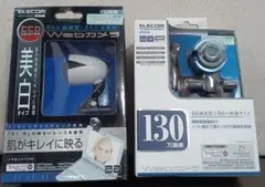 【平成レトロ】エレコム Webカメラ 未開封