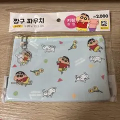 未開封　クレヨンしんちゃん　クレしん　ポーチ　小物入れ　雑貨　韓国限定　ラスト