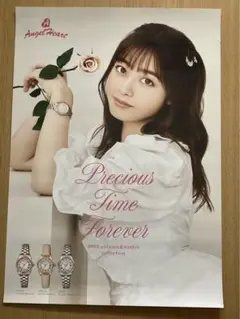 2025年最新】橋本環奈 ポスター エンジェルハートの人気アイテム
