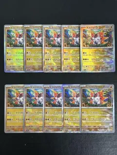 Item thumbnail for item bb0ffd34-ce54-4b34-b466-ccfa30081622