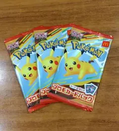 ポケモンカード マクドナルド ハッピーセット 【新品未使用】