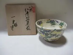 2025年最新】上山一光の人気アイテム - メルカリ