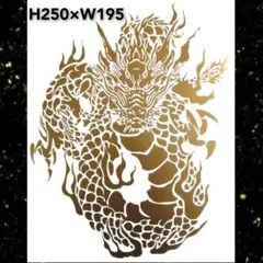 龍C ドラゴン 小サイズ カッティングステッカー シール