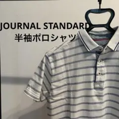 JOURNAL STANDARD ボーダーポロシャツ L