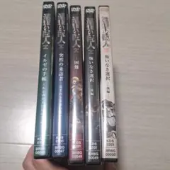 進撃の巨人 12～16限定版DVD セット