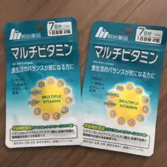 明治製薬マルチビタミン二つ