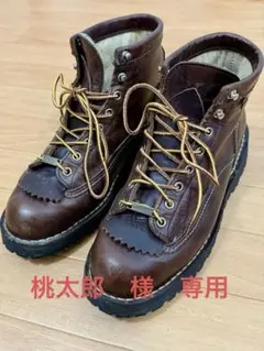 2025年最新】ダナー bull ridgeの人気アイテム - メルカリ