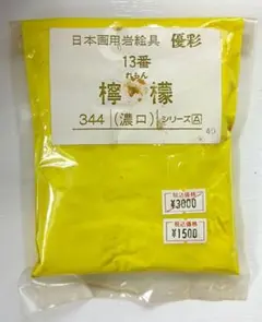 Item thumbnail for item a09f1f93-5af3-41b4-9e9d-b8611a2fa927