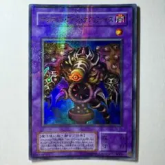 【良品】遊戯王 2期 サウザンドアイズサクリファイス TB-34 ウルパラ