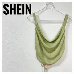 【新品未使用】SHEIN ライトグリーン ドレープタンクトップ XS タグ付き