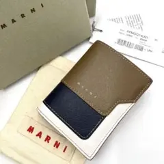 【美品 確実正規品】MARNI バイフォールド 折り財布 マルチカラー ブラウン