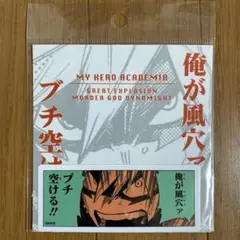 【新品未使用】A僕のヒーローアカデミア コマステッカー 爆豪勝己【ジャンショ】