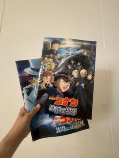 名探偵コナンシネママガジン、パンフレット 100万ドルの五稜郭、黒鉄の魚影