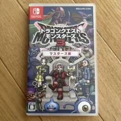 ドラゴンクエストモンスターズ3 マスターズ版