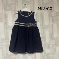 ビケットクラブ　95サイズ　女の子ワンピース