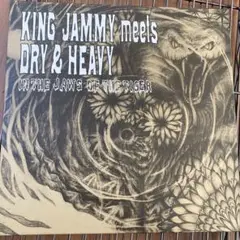 2025年最新】King Jammy meets Dry の人気アイテム - メルカリ