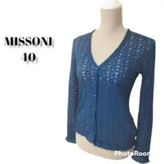 MISSONI ニットカーディガン 40 ブルー イタリア製 レース編み