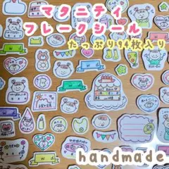 ʜᴀɴᴅᴍᴀᴅᴇマタニティフレークシール7 母子手帳 エコーアルバムシールA6
