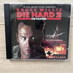 DIE HARD 2: DIE HARDER サウンドトラック