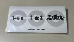 ブラックボルト　ホワイトフレア　カードファイルセット　ファイルのみ　ポケモン