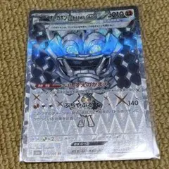 オーガポンいしずえのめんex
