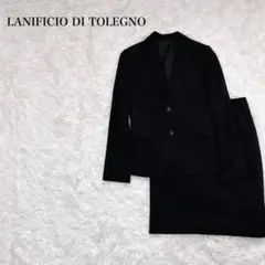 ラニフィーチョ ディ トレーニョ　リクルートスーツ　セット　ジャケット　スカート