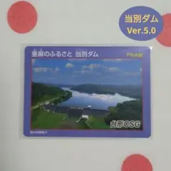 Item thumbnail for item 24ec256f-5d48-49a2-b751-50dc9963163a