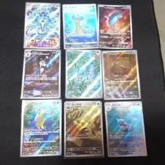 ポケモンカードセット　AR 9枚セット