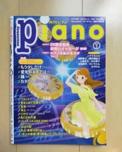 けいちゃん ピアノ ON° オリジナルネックレス 限定受注生産品 けいちゃんピアノ ON°オリジナルネックレス 限定受注生産品