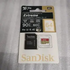 サンディスク エクストリーム 【SDカード 64GB】