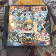 ワンピース　グランドバトル2 ps1 ソフト