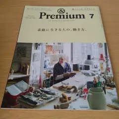 Item thumbnail for item 345b7900-5fd9-4b6c-b85f-875c400026cf