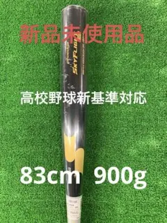 Item thumbnail for item 2941b253-e30a-4749-ac91-b8be775b23cb