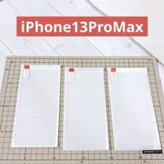 iPhone13ProMax用 全面保護フィルム 強化ガラスフィルム 3枚セット