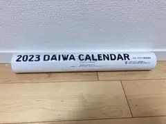 ダイワ 2023年 カレンダー