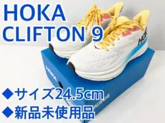 新品 HOKA CLIFTON9 24.5cm