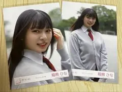 櫻坂46 稲熊ひなちゃん 死んだふり