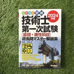 Item thumbnail for item 0e5fdd8a-7c56-4401-ac53-bf9759ea7dc4