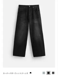 ZARA スーパーバギーフィットジーンズ EU36 29 美品