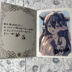 グラブル 返礼品 2023 ダヌア