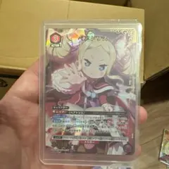 ユニオンアリーナ リゼロ ベアトリス SR★ 星1 パラレル