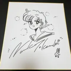 【非売品】セーラームーン　1993年　武内直子先生　直筆サイン色紙　なかよし 非売品】セーラームーン 1993年 武内直子先生 直筆サイン色紙