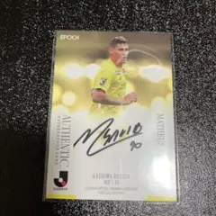 マテウスサヴィオ選手　直筆サインカード&GEMセット m12788217775_1.jpg?1735709786