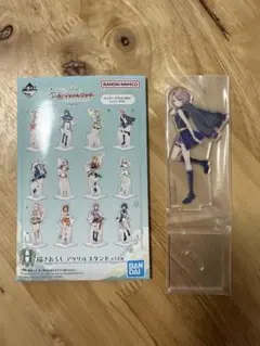 一番くじ 学園アイドルマスター H賞描きおろし　アクリルスタンド 有村麻央