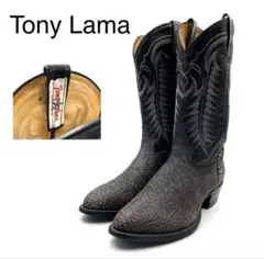 Tony Lama トニーラマ ウエスタンブーツ カモシカ レザー