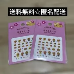 日焼けキティ ネイルシール 新品未使用 2枚セット おまとめ 送料無料
